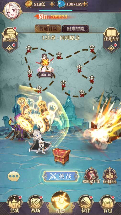 《永夜之役》游戏截图1