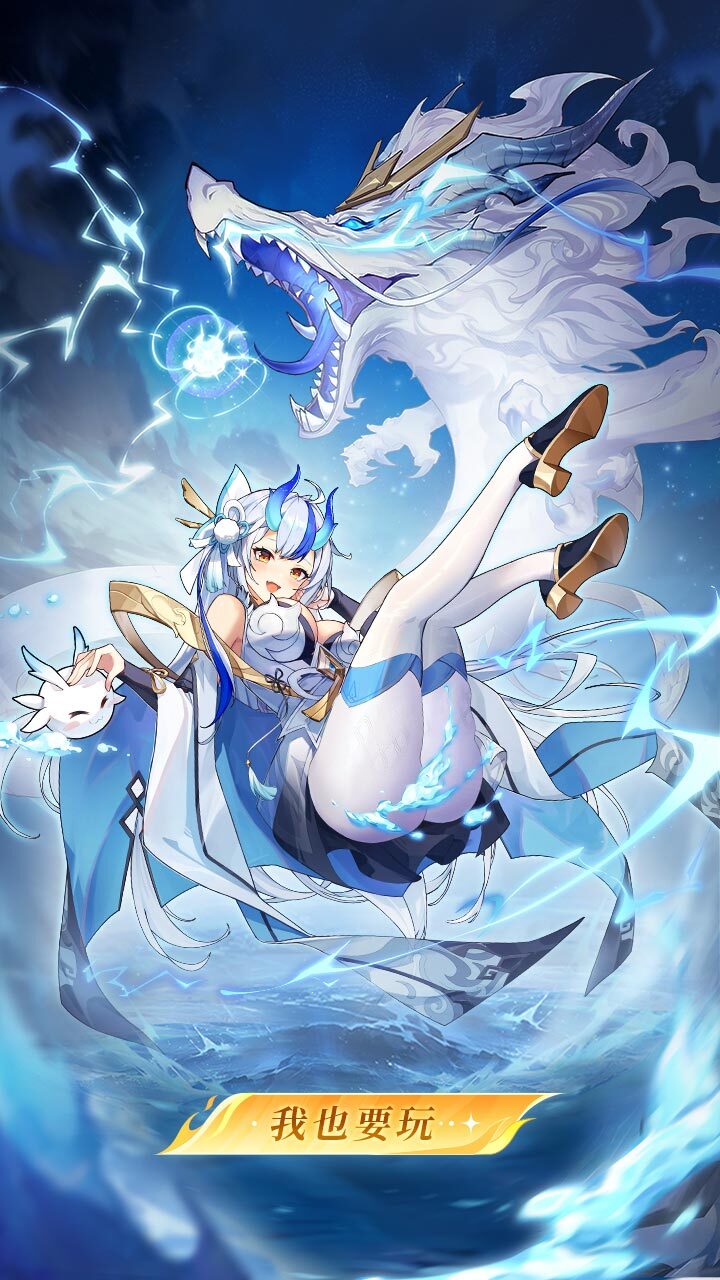 《爱琳诗篇》游戏截图3