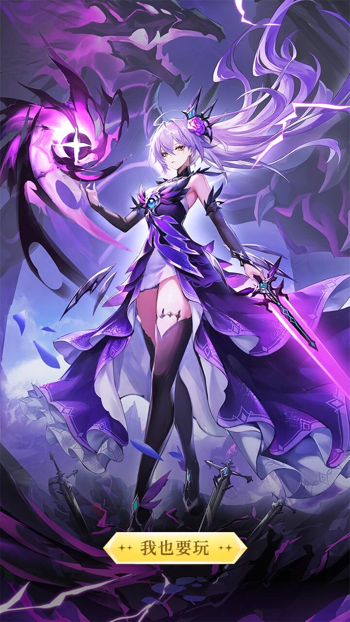 《爱琳诗篇》游戏截图1