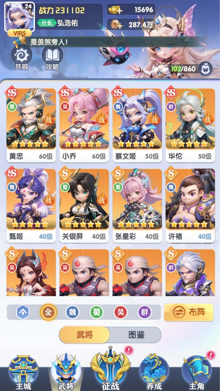 《通灵少年》游戏截图1