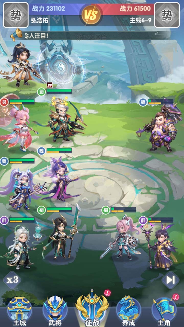 《通灵少年》游戏截图2