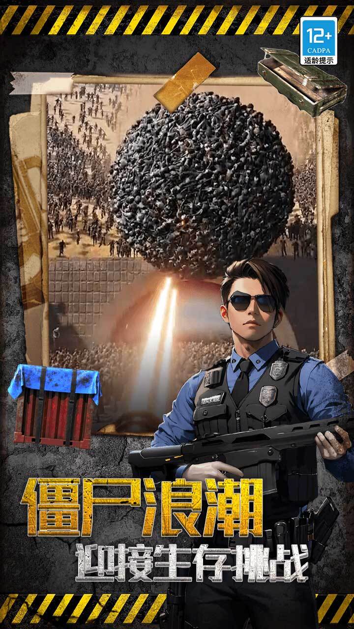 《元启世界》游戏截图1