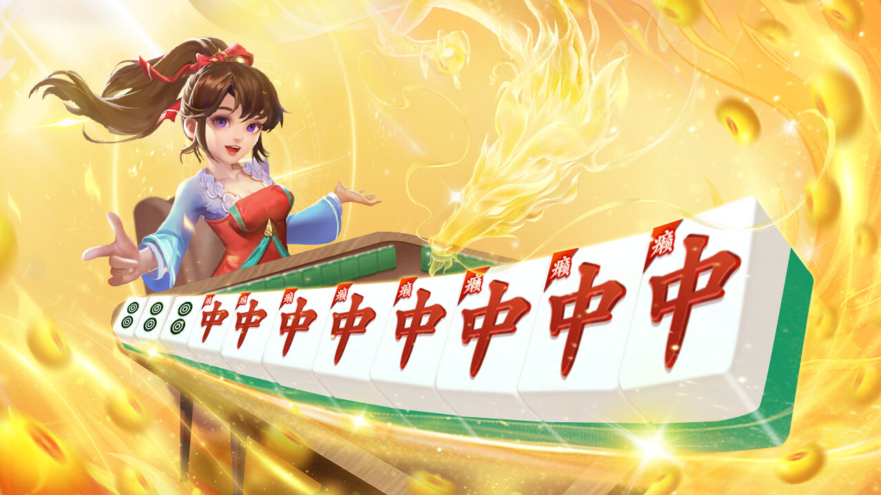 《微乐四川麻将》游戏截图2