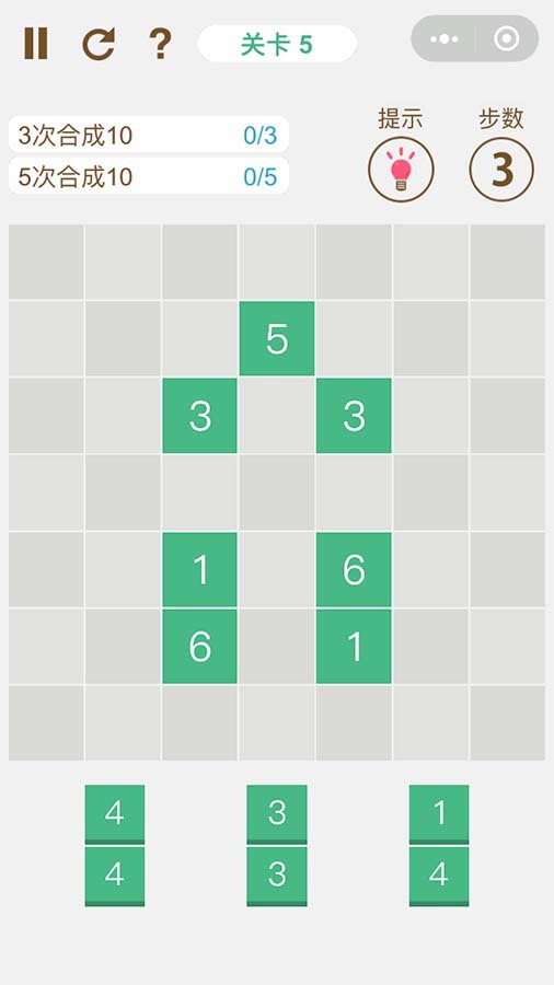 《1020游戏软件》游戏截图3