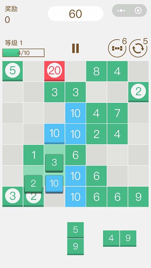 《1020游戏软件》游戏截图1