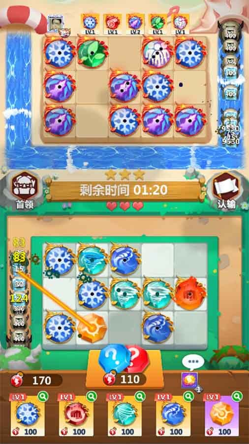 《宝石大联盟》游戏截图2