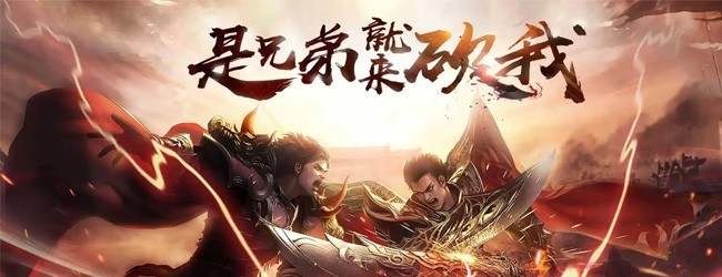 龙城传奇