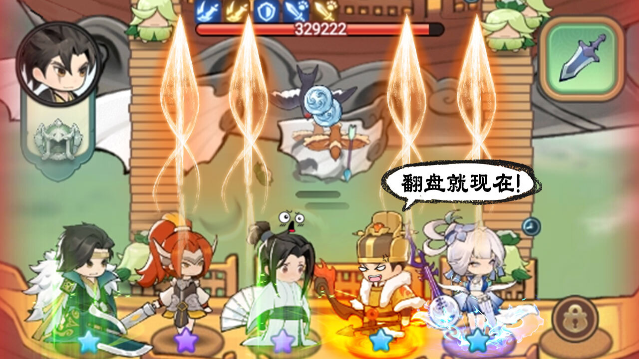 《灵画师》游戏截图3