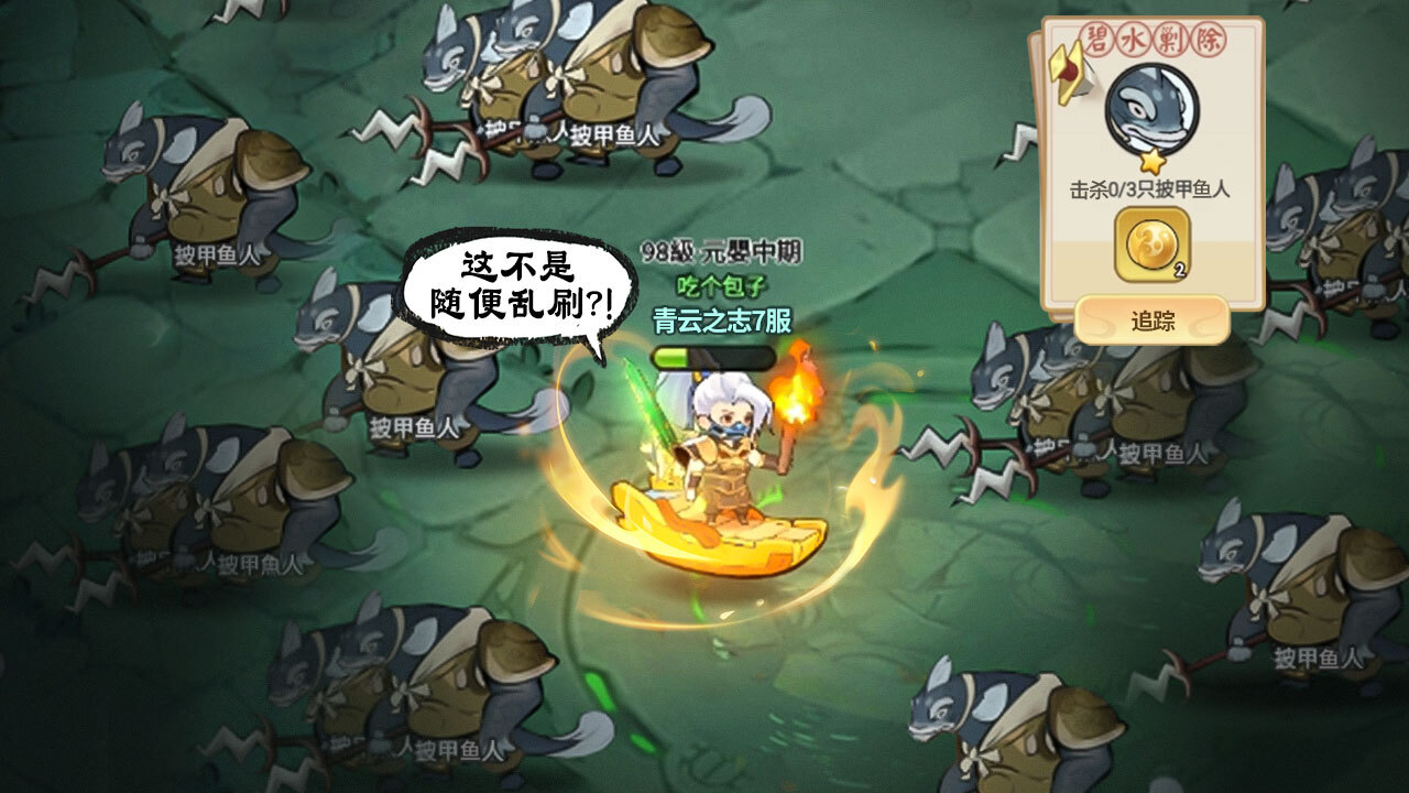 《灵画师》游戏截图2