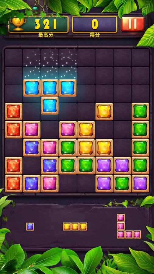 《俄罗斯方块1010》游戏截图2