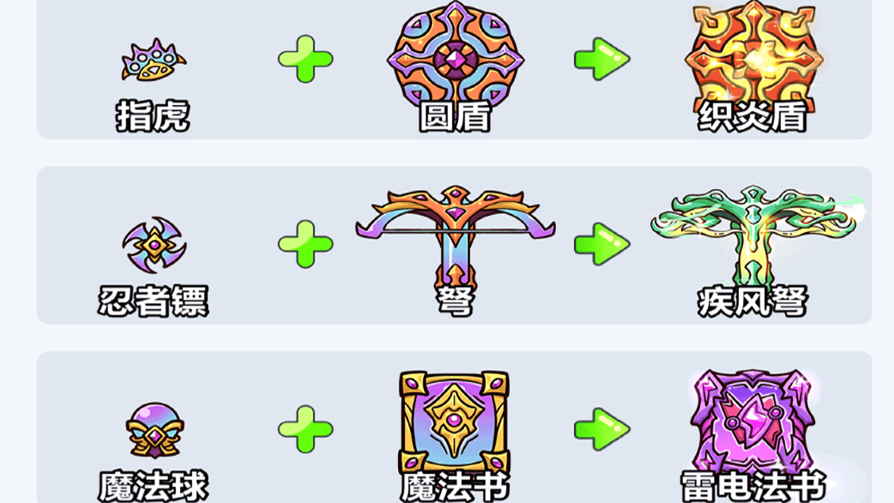 《勇敢者历险记》游戏截图6