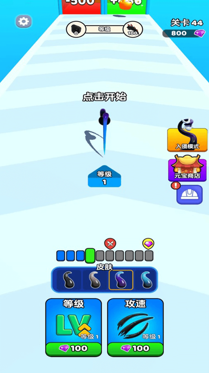 《最强毒液》游戏截图1