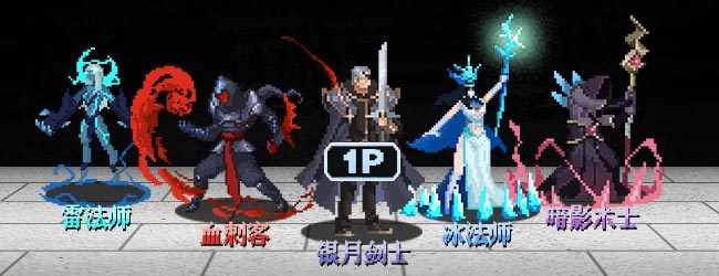 魔法之路
