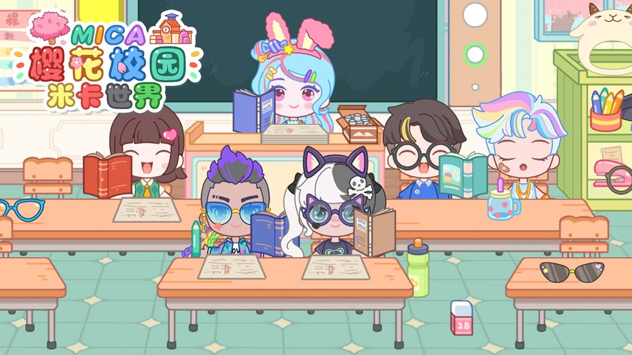《米卡世界樱花校园》游戏截图4