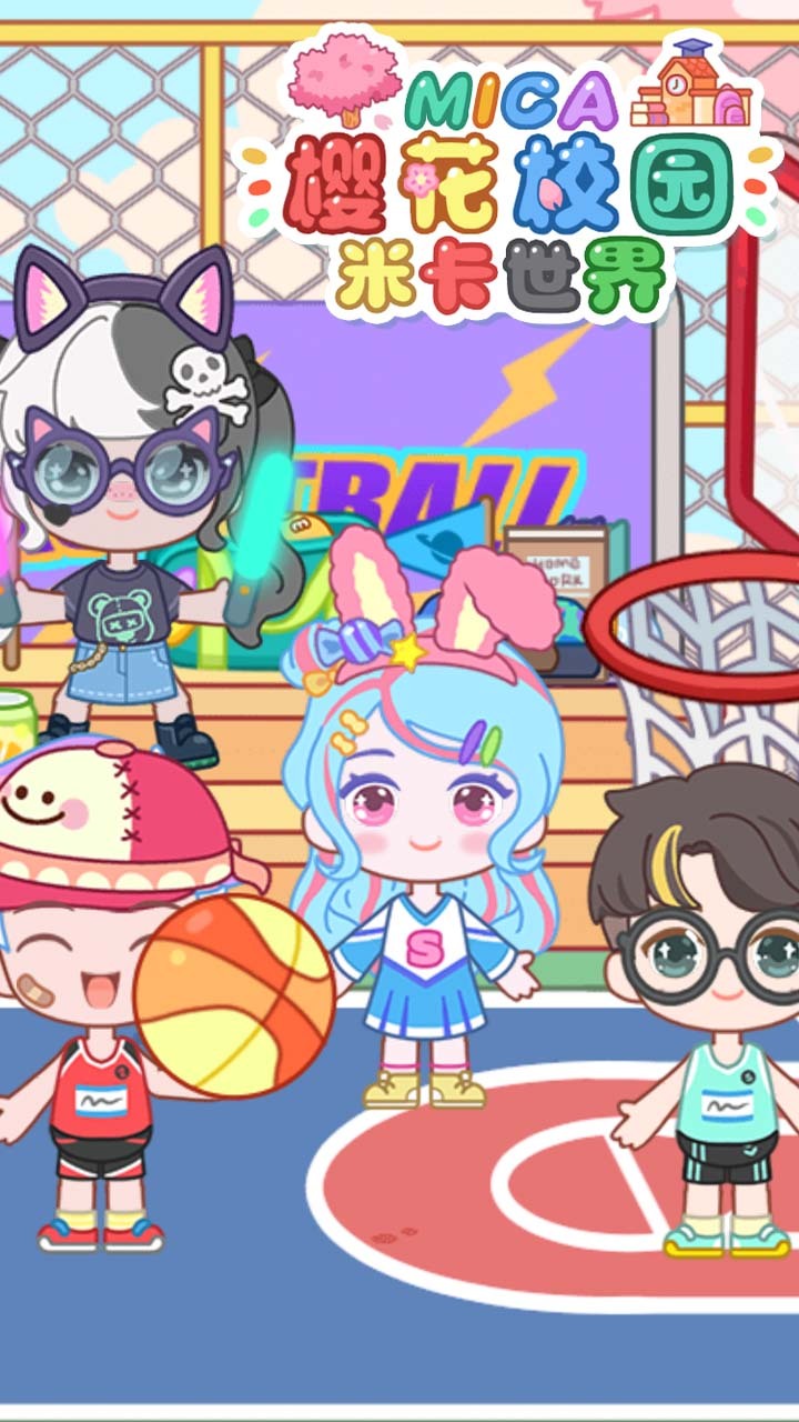 《米卡世界樱花校园》游戏截图2