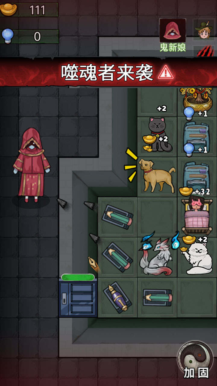 《推塔我特快》游戏截图1