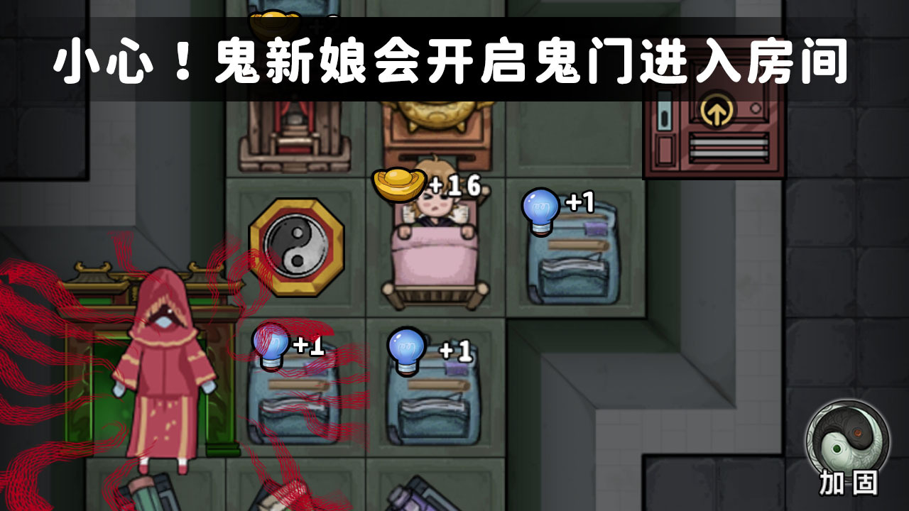 《推塔我特快》游戏截图5