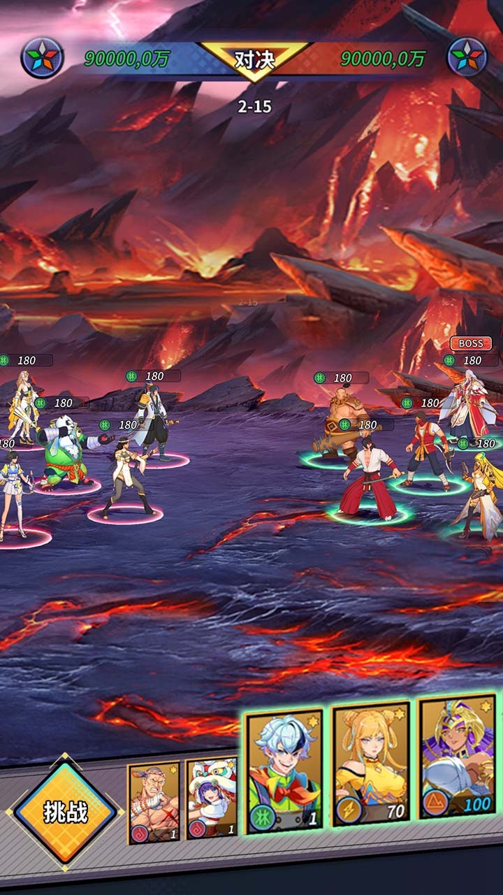 《无限格斗》游戏截图1