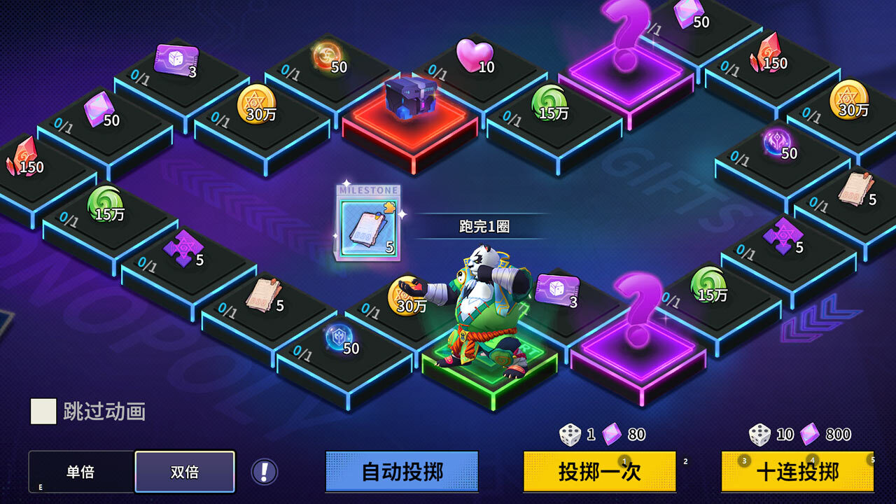 《无限格斗》游戏截图6