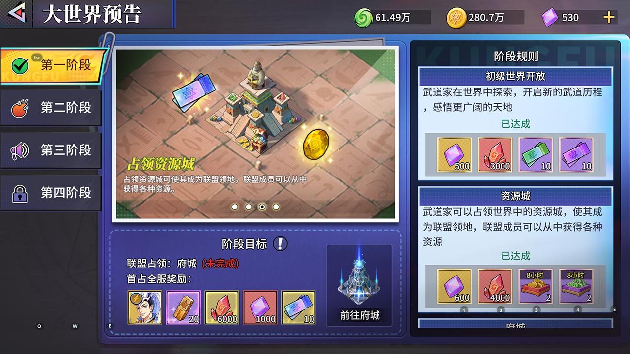 《无限格斗》游戏截图5