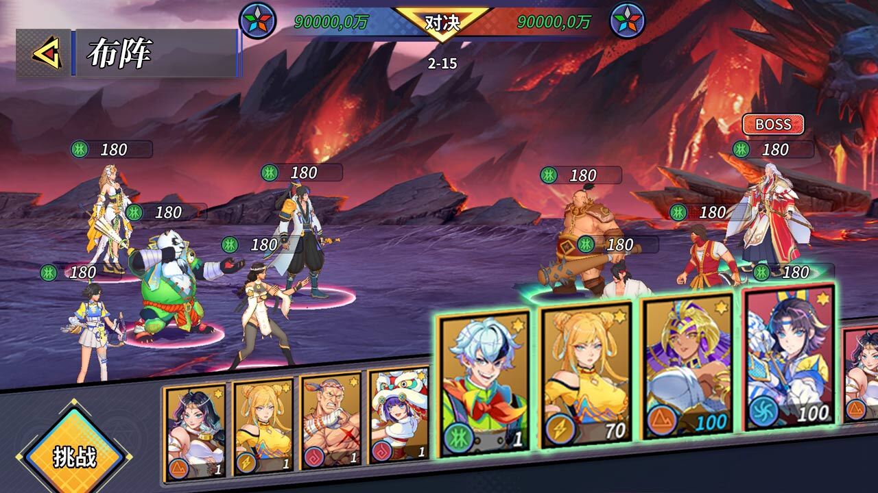 《无限格斗》游戏截图4