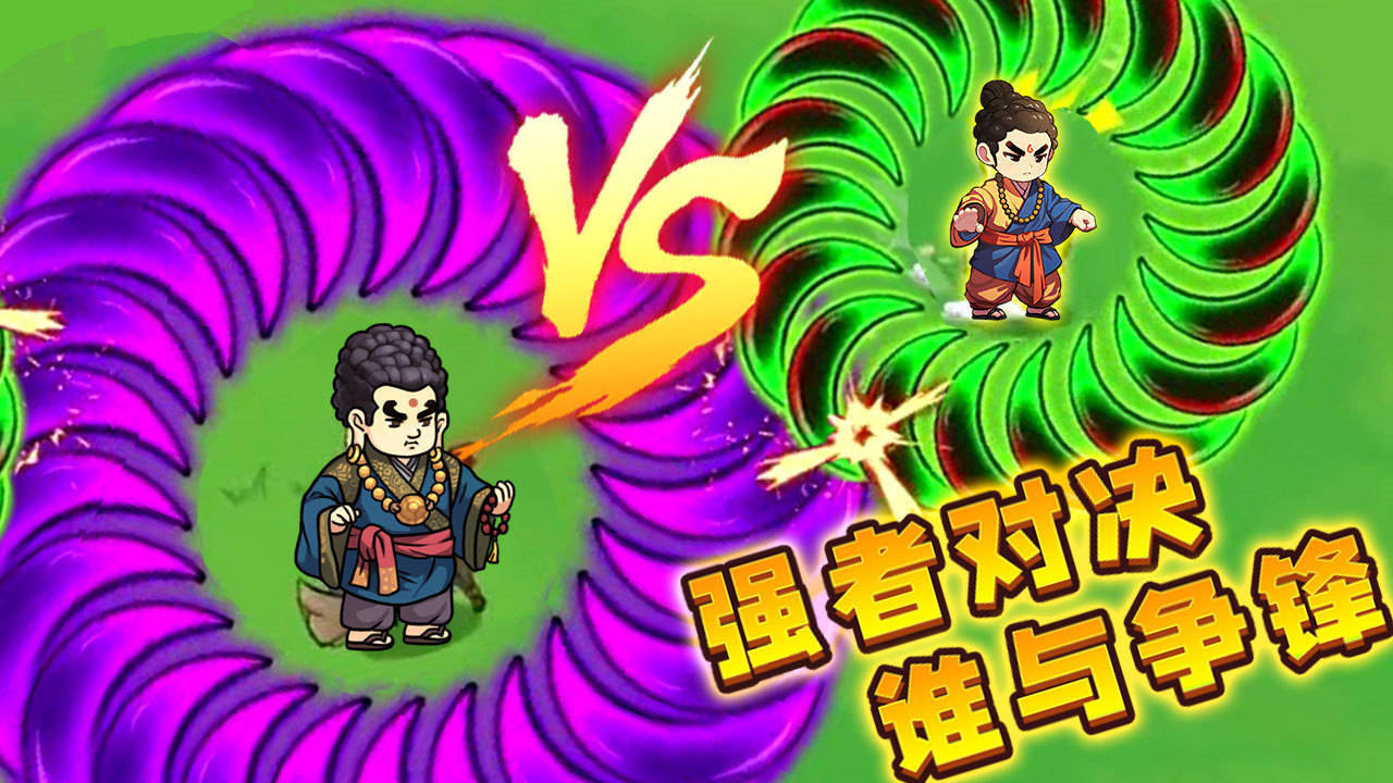 《转刀割草谁最强》游戏截图4