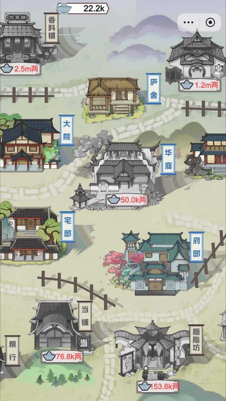 《我真没想重生》游戏截图1
