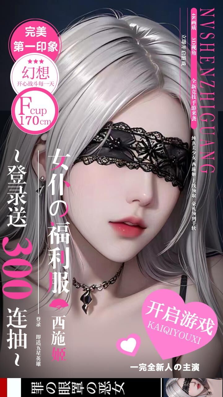 《城堡战争》游戏截图3