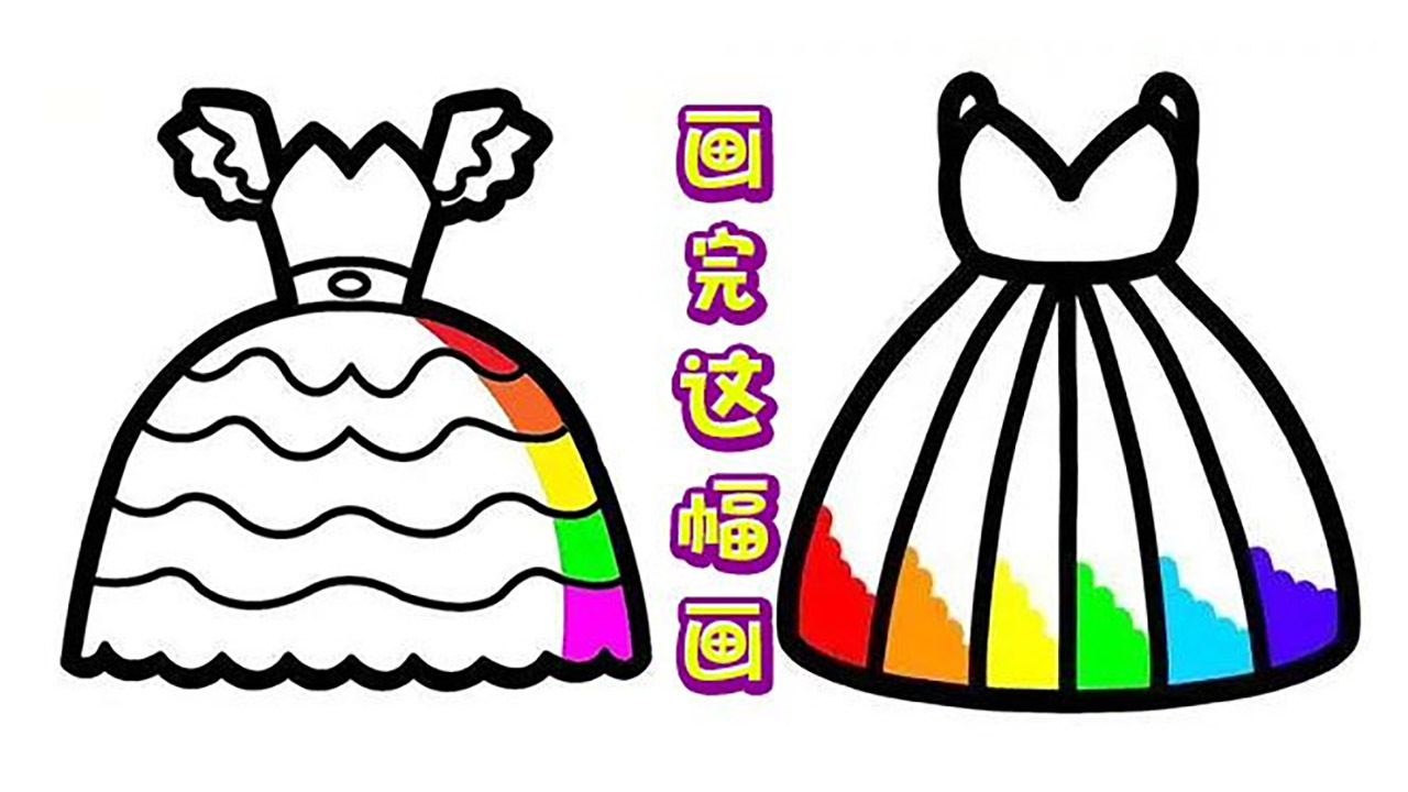 《高手补一笔》游戏截图3