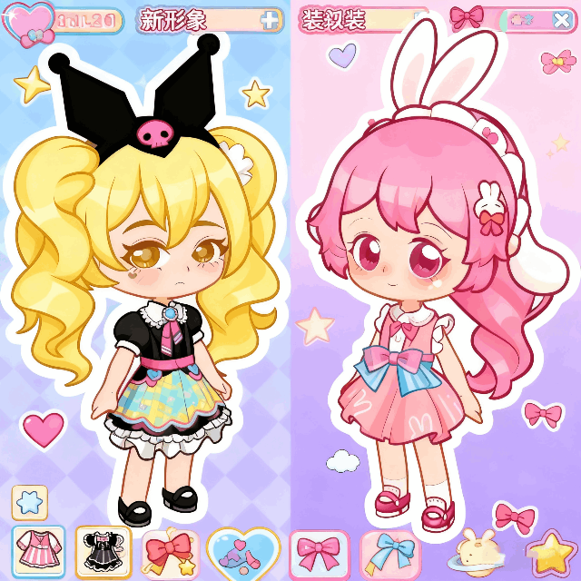 萌系可爱少女换装