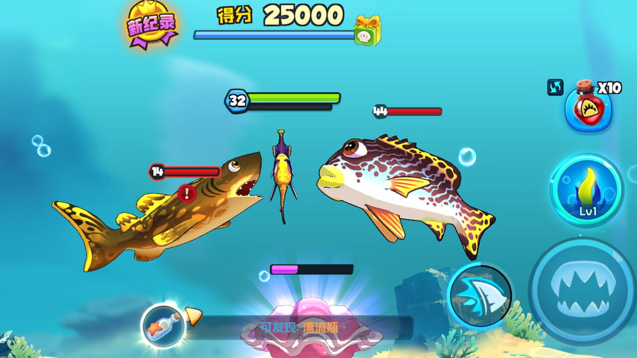 《鱼吃鱼》游戏截图4