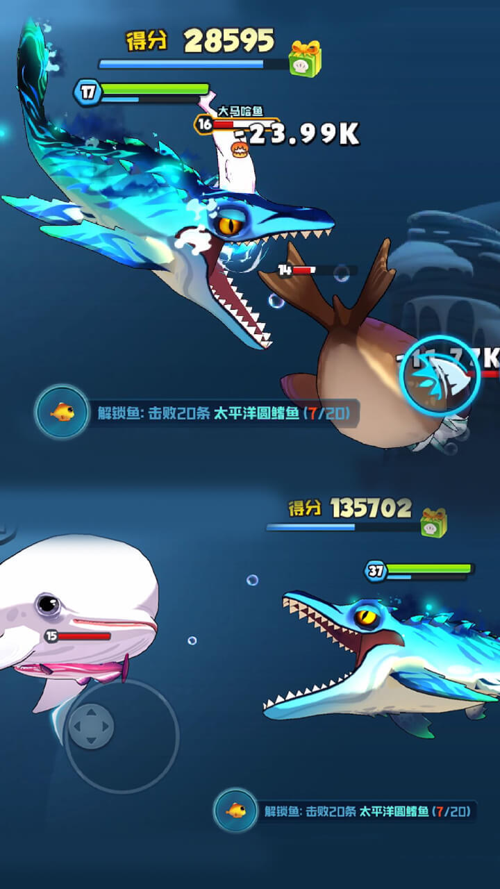 《鱼吃鱼》游戏截图2