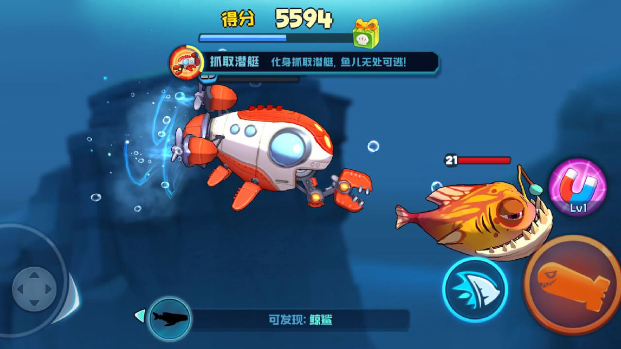 《鱼吃鱼》游戏截图6