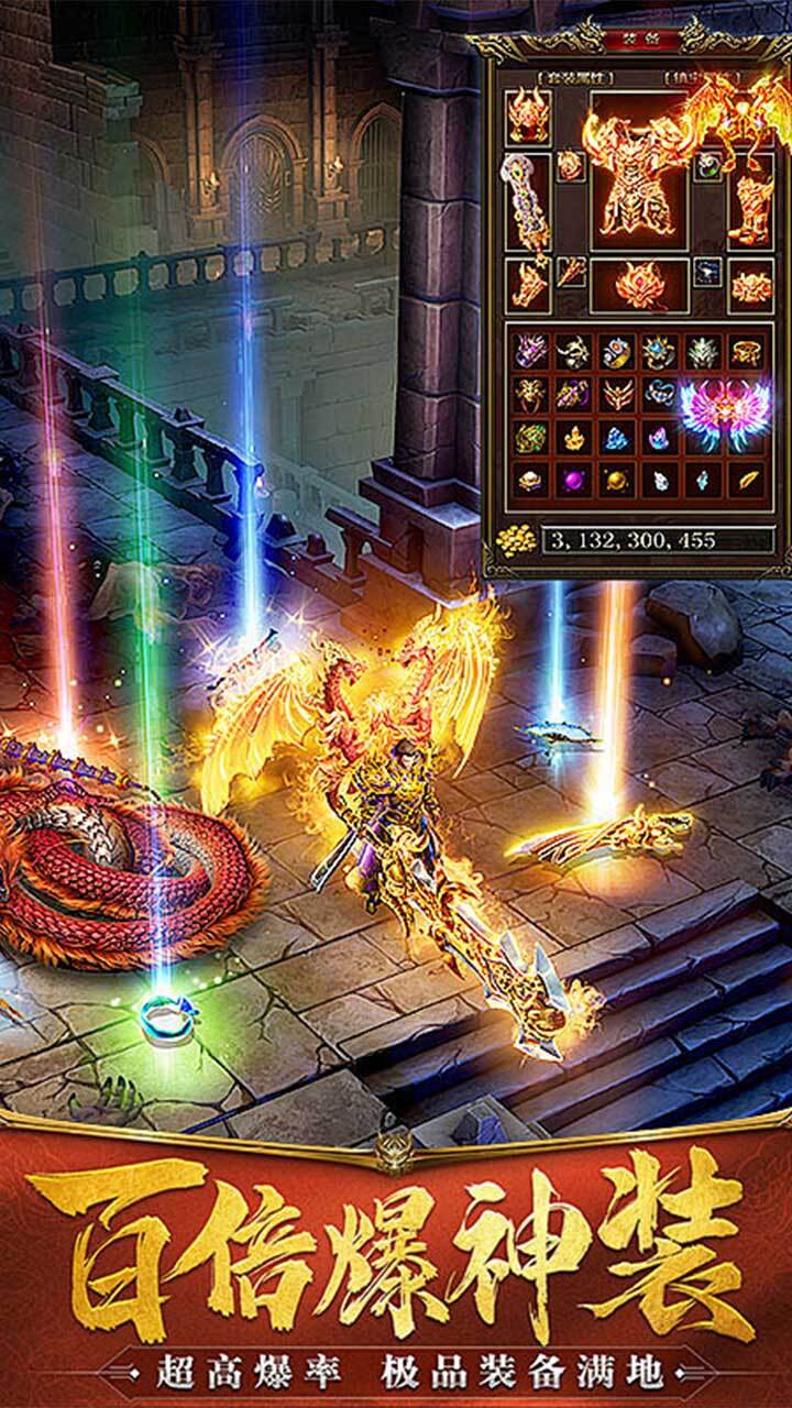 《炼妖壶传奇游戏》游戏截图1