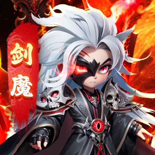 武侠称霸
