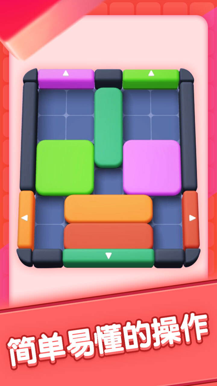 《方块世界》游戏截图2