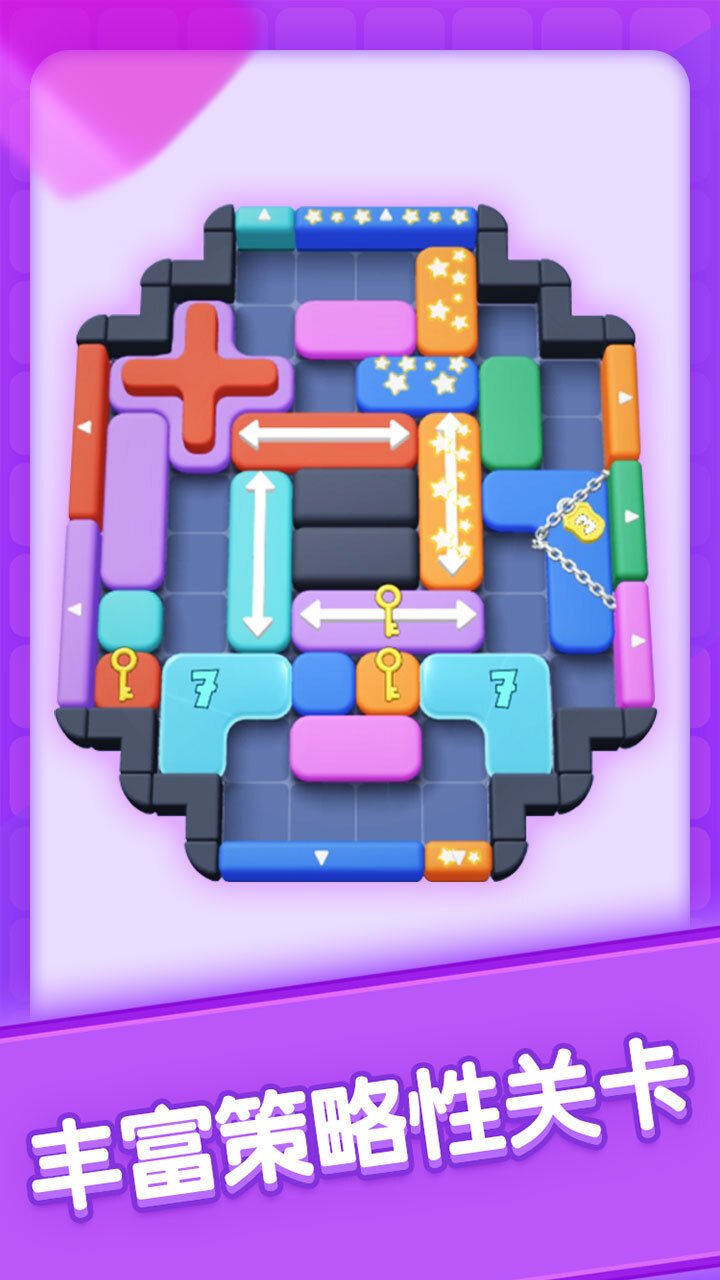 《方块世界》游戏截图1