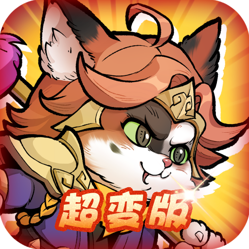 亲吻猫咪