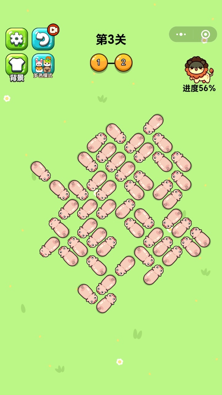 《闯关消除王》游戏截图2