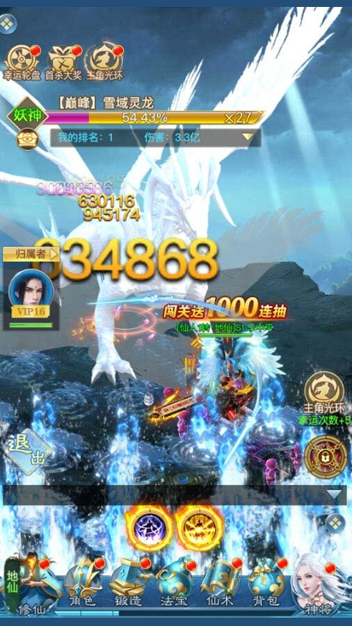 《魔么咒》游戏截图2