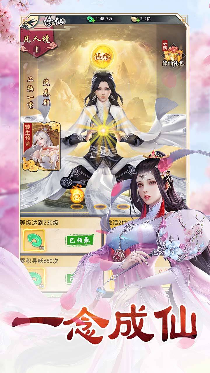 《天天爱挖宝》游戏截图3