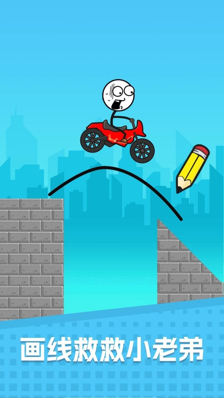 《救救火柴小老弟》游戏截图1