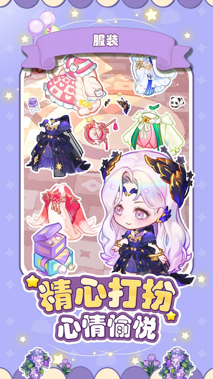 《美食手札》游戏截图2