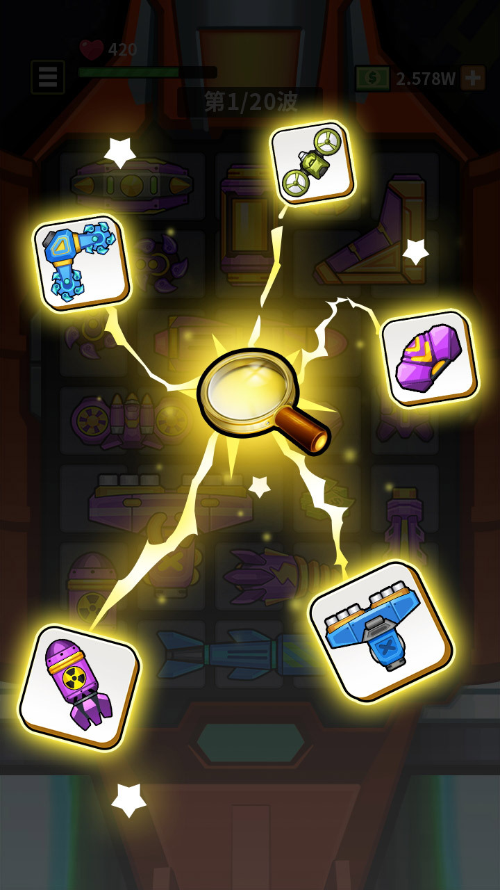 《雷电突击队》游戏截图1