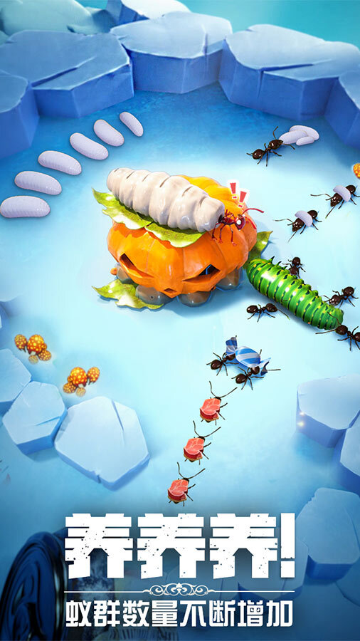 《小小蚁国》游戏截图1
