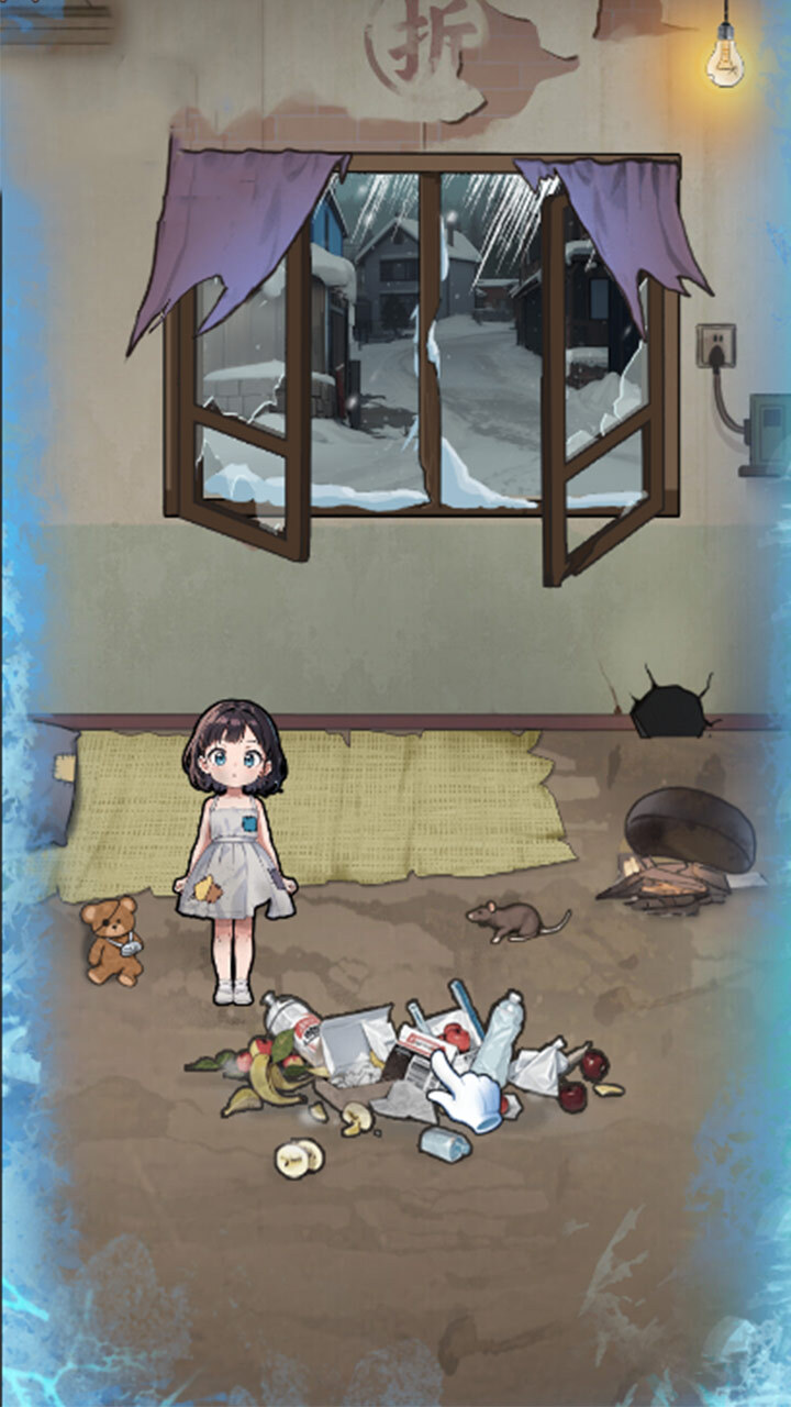 《发现不合理》游戏截图1