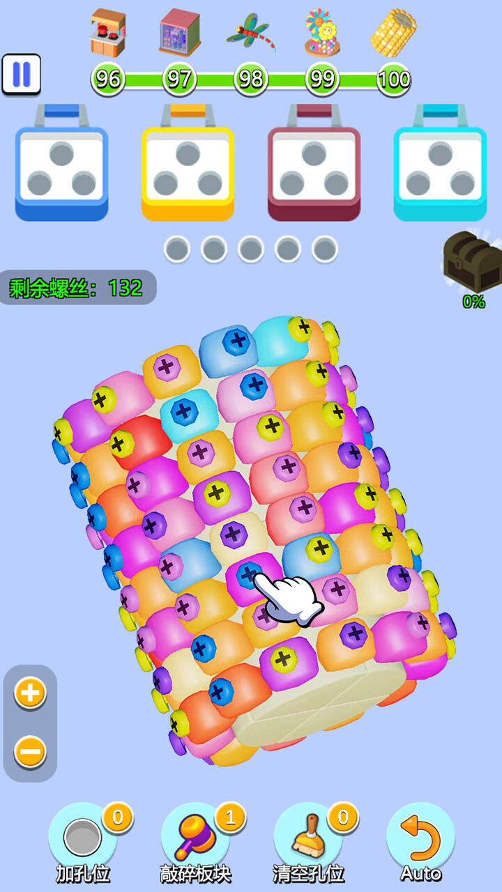 《无敌螺丝王》游戏截图2