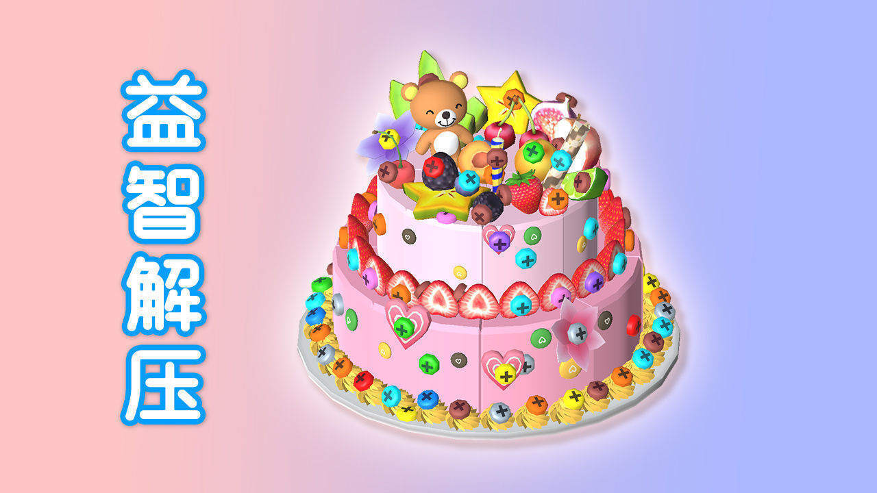 《无敌螺丝王》游戏截图6