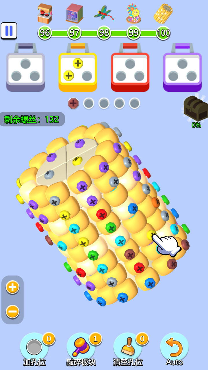 《无敌螺丝王》游戏截图3