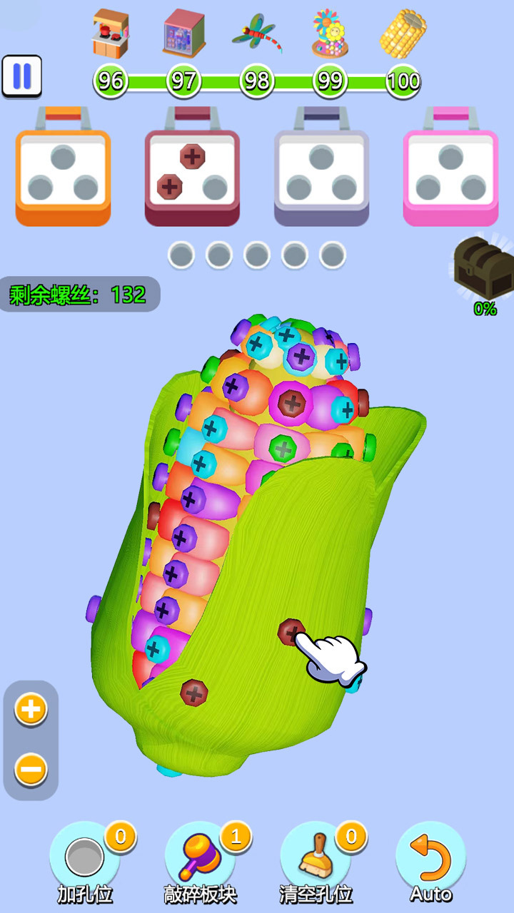 《无敌螺丝王》游戏截图1